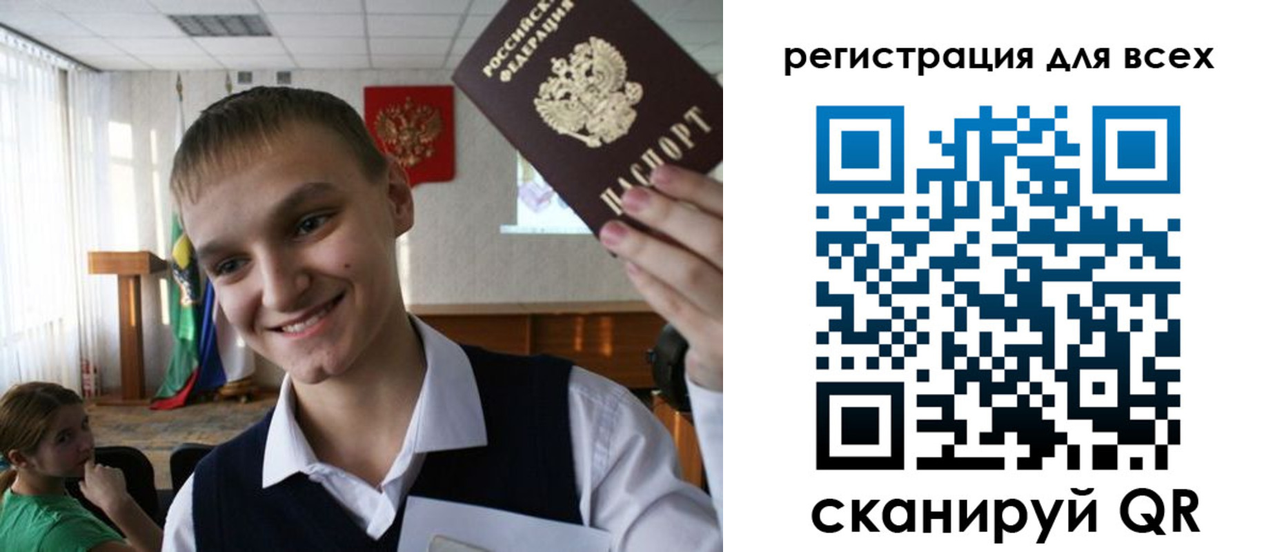 временная регистрация 2025 в Георгиевске