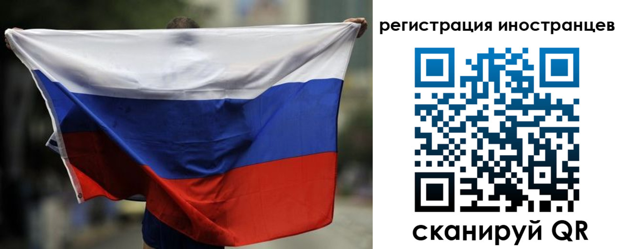 прописка для кредита в Георгиевске