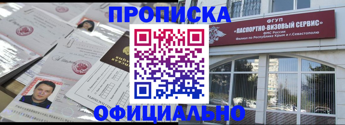 регистрация для дет. сада в Георгиевске